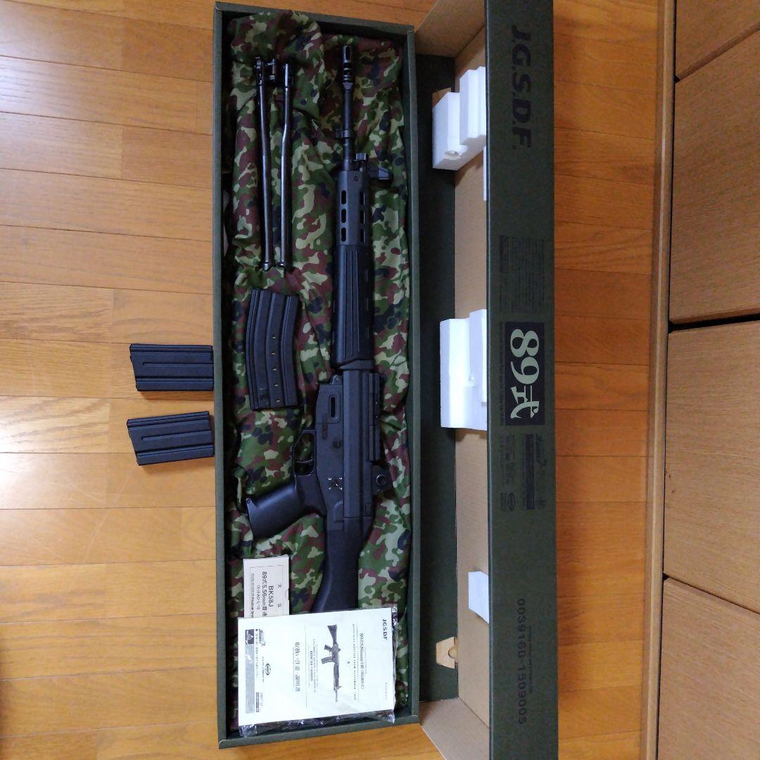 89式小銃5.56mm（予備マガジン2本付）　電動ガン