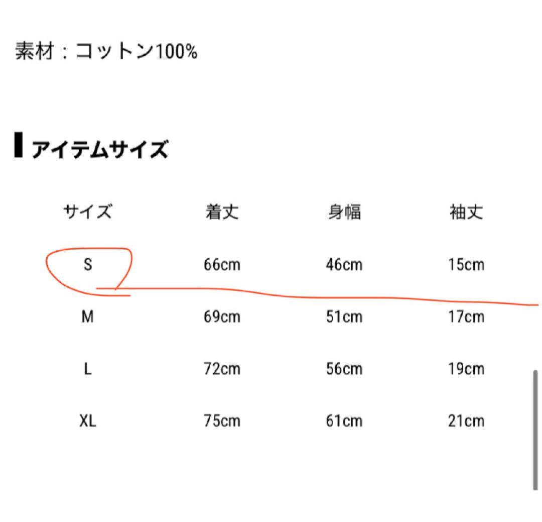 今市隆二★三代目RILY Heart Logo Tee Black Sサイズ黒