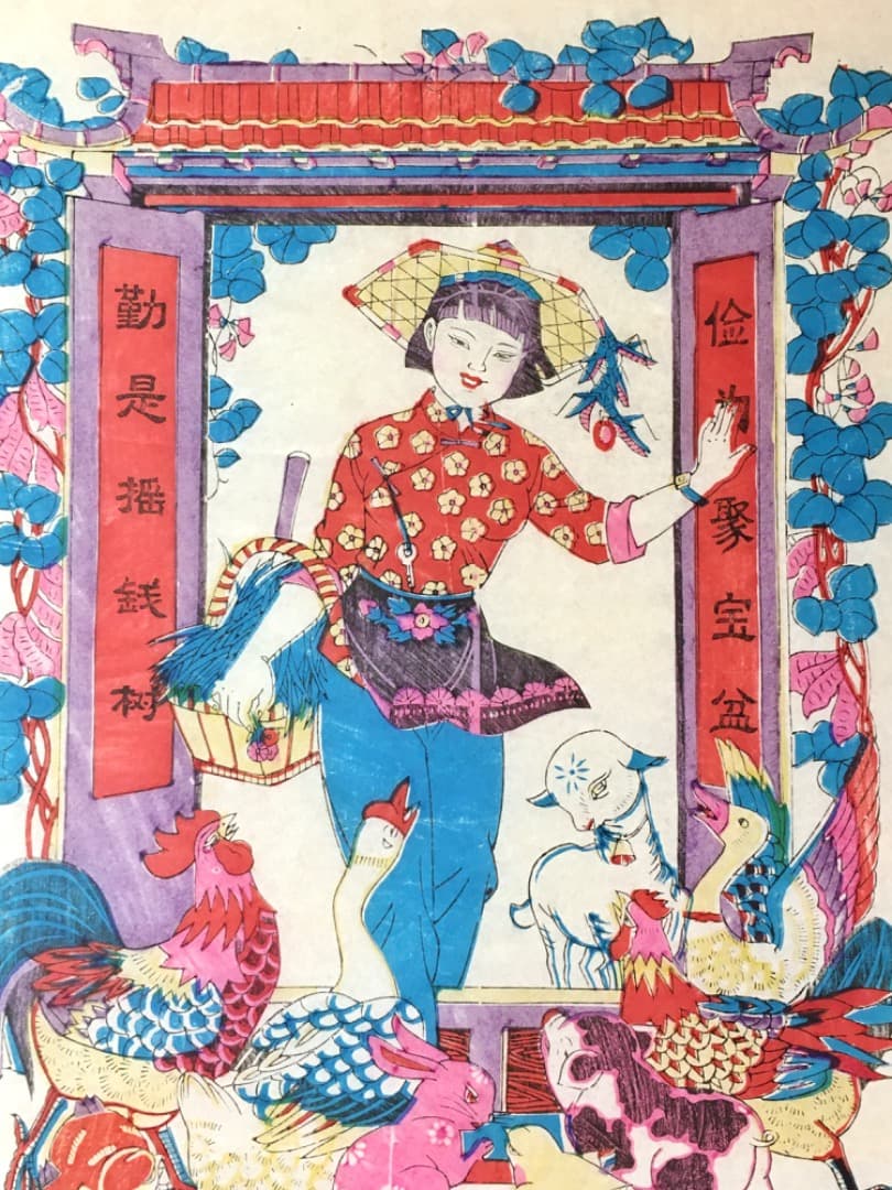 【縁起物】動物に囲まれる女性の版画　版画 中国 年画 縁起物 春節 節句 旧正月