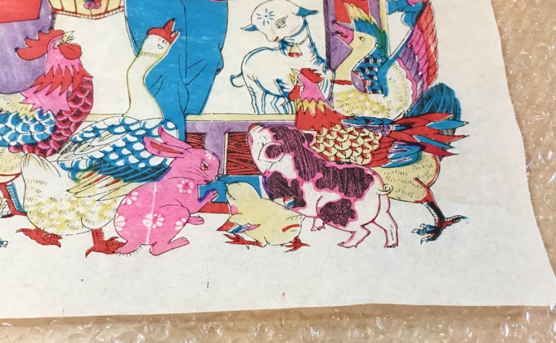 【縁起物】動物に囲まれる女性の版画　版画 中国 年画 縁起物 春節 節句 旧正月