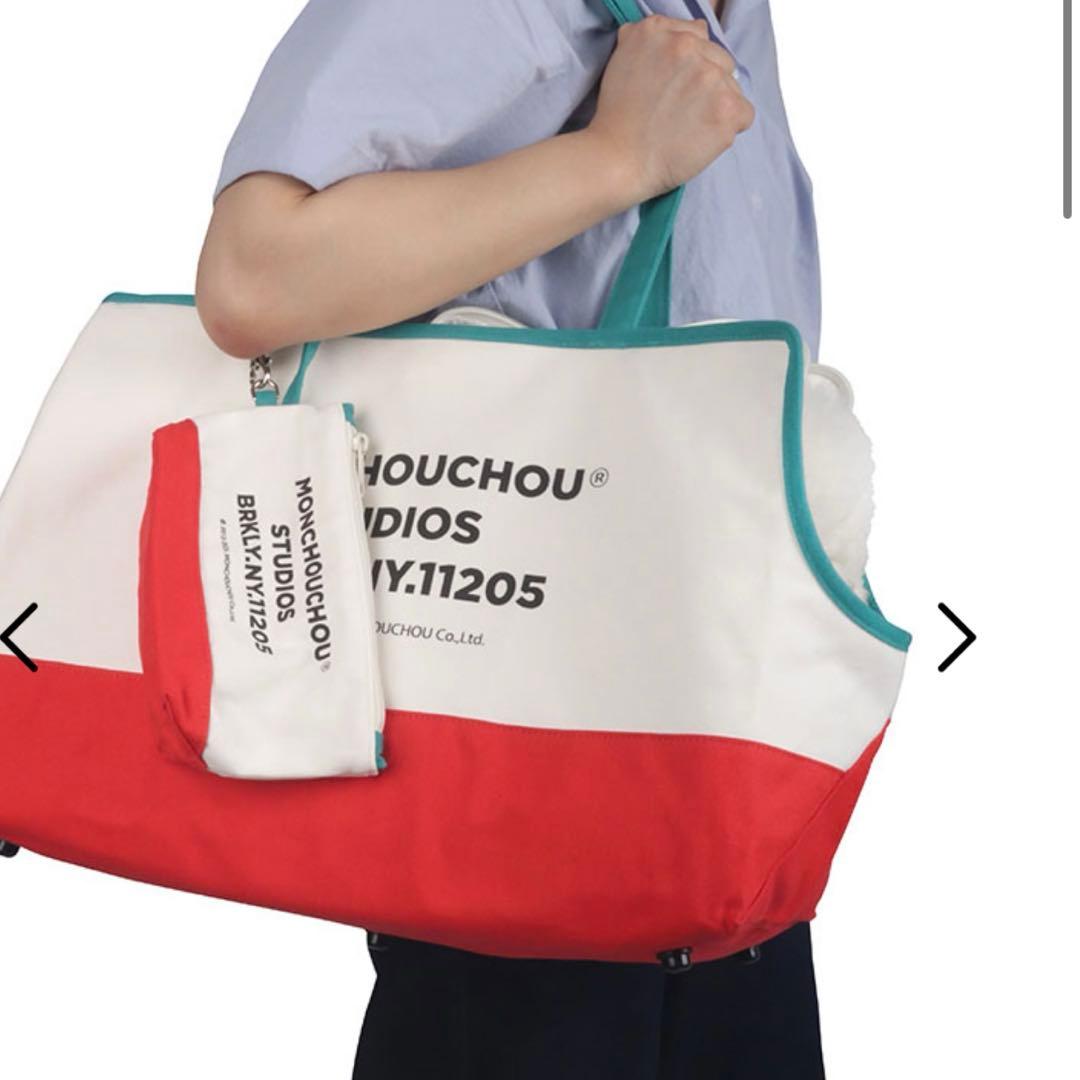 【新品】monchouchou Studio Bag ホワイト　犬用バッグ　韓国