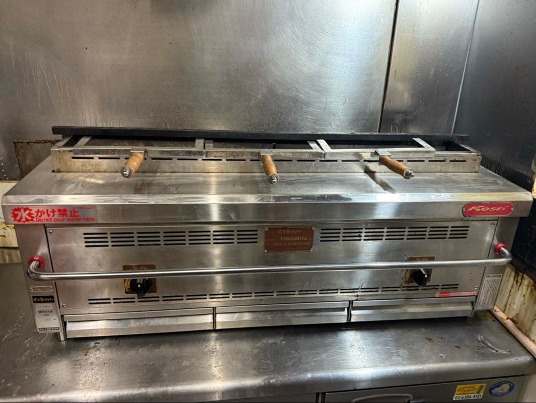 倖生炭グリラー KY-120KL スタンドグリル3つセット