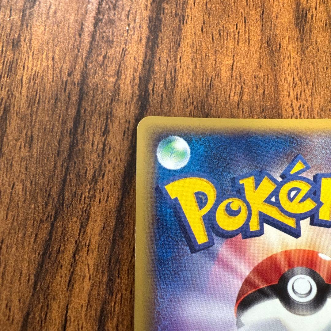 カイオーガ ex PROMO ADV-Pプロモカード 011/ADV-P