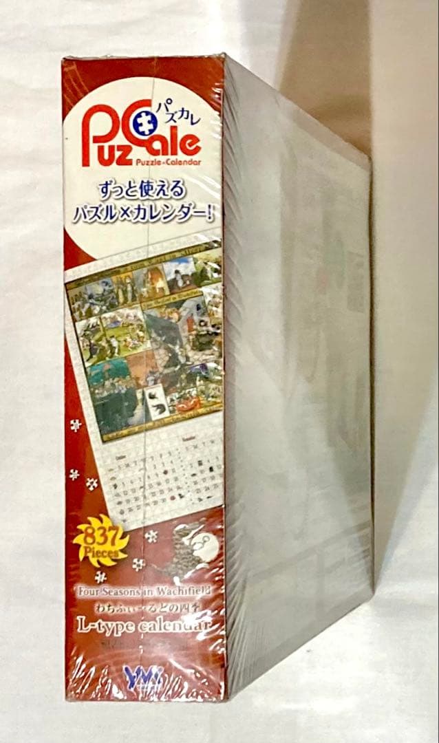 わちふぃーるどの四季ジグソーパズル 永久カレンダー【新品激レア商品】