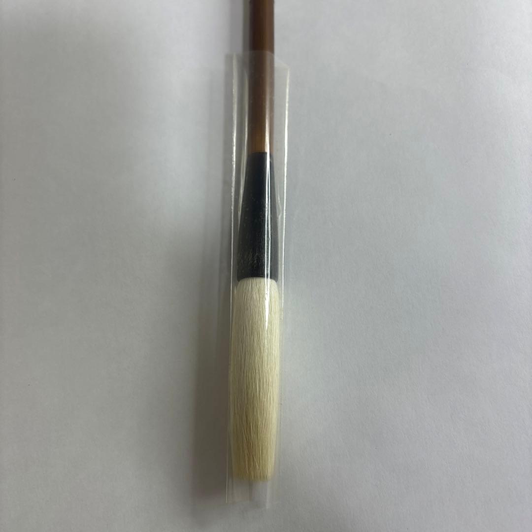 【未使用】筆　入木　博文堂
