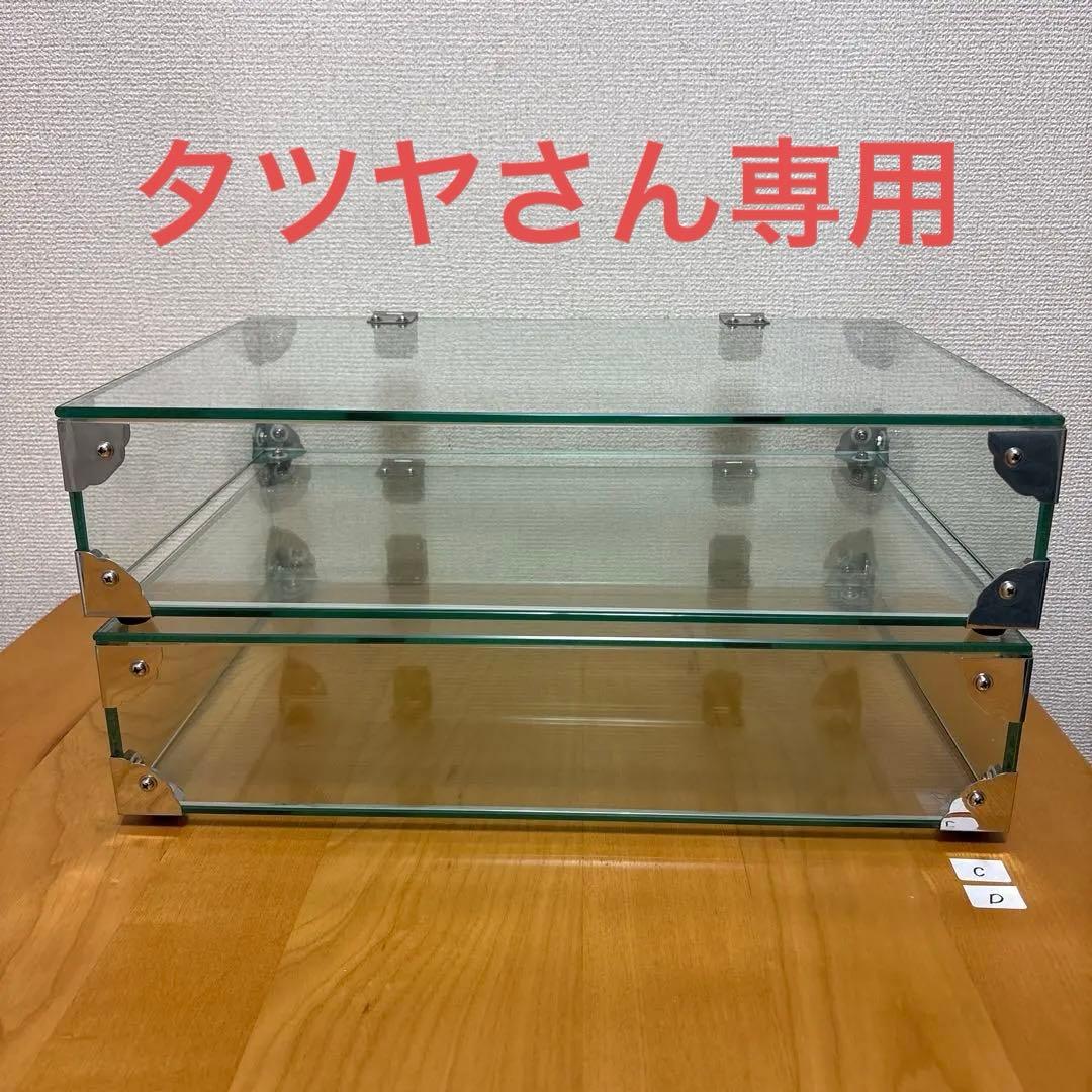 アンティーク風ガラスケース2段！雑貨などのディスプレイに！【C.D】