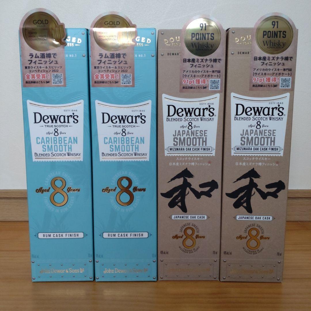 【4本まとめ売り】デュワーズ　カリビアンスムース、ジャパニーズスムース各2本