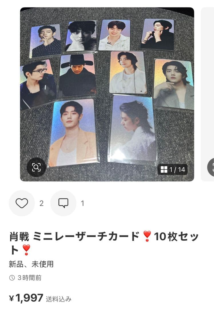 まゆきちです❣️1207