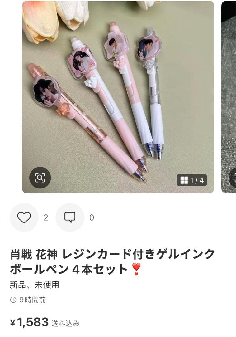 まゆきちです❣️1207