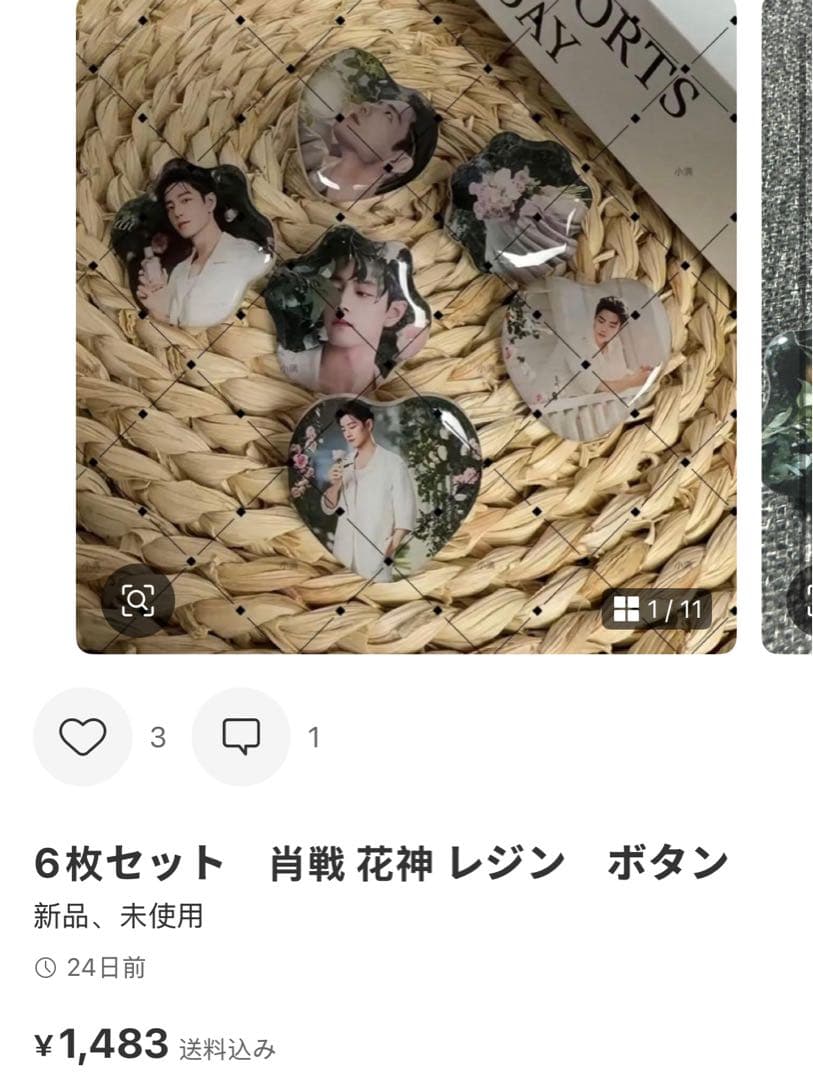 まゆきちです❣️1207