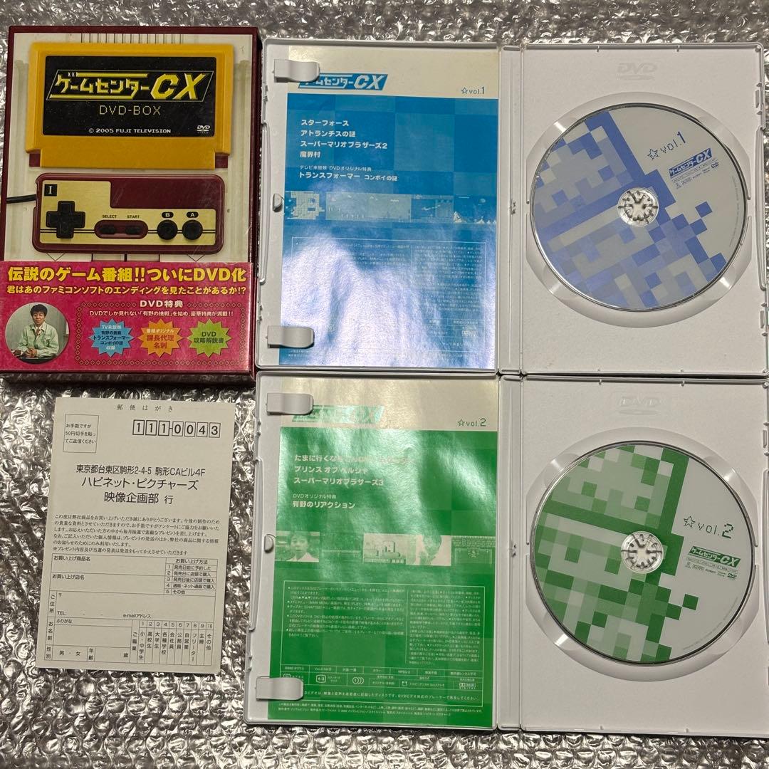 まとめ売り ゲームセンターCX DVD セット