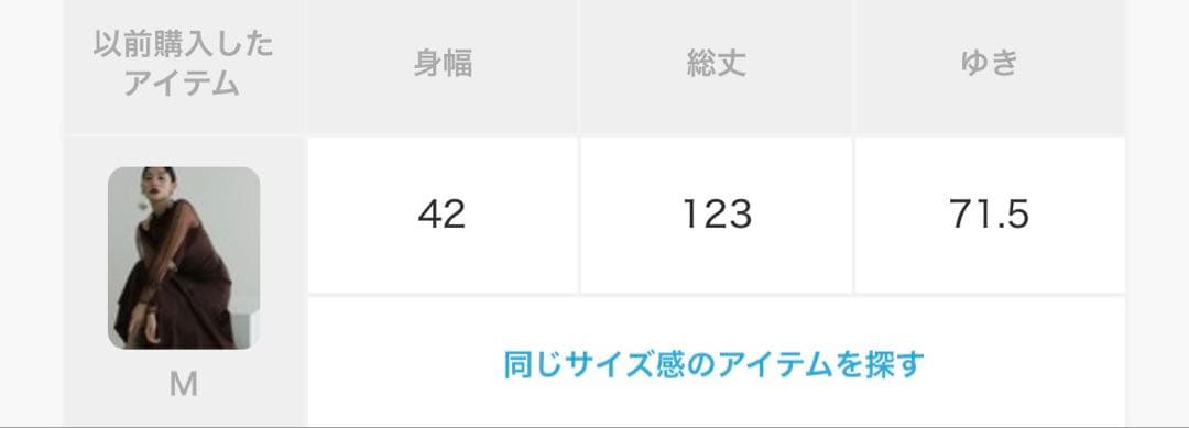 atlo パーティードレス オケージョンドレス