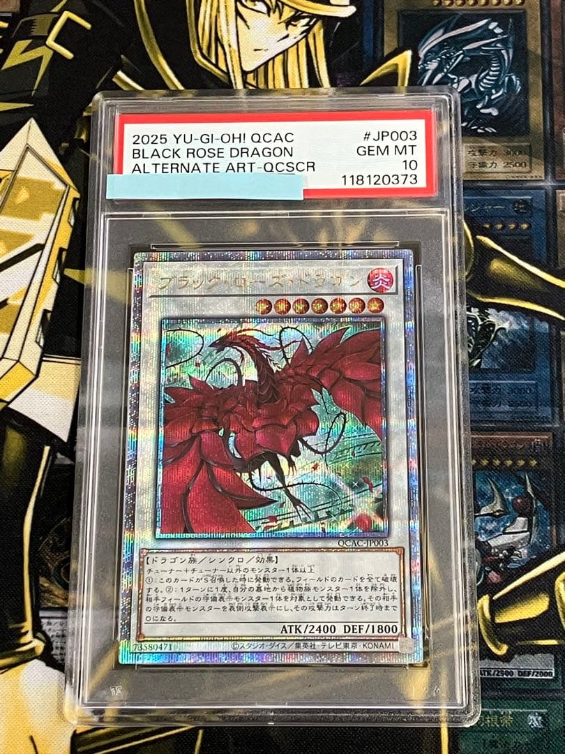 最*U様 遊戯王　アーコレ　25th　PSA10連番　絵違いコンプリートセット