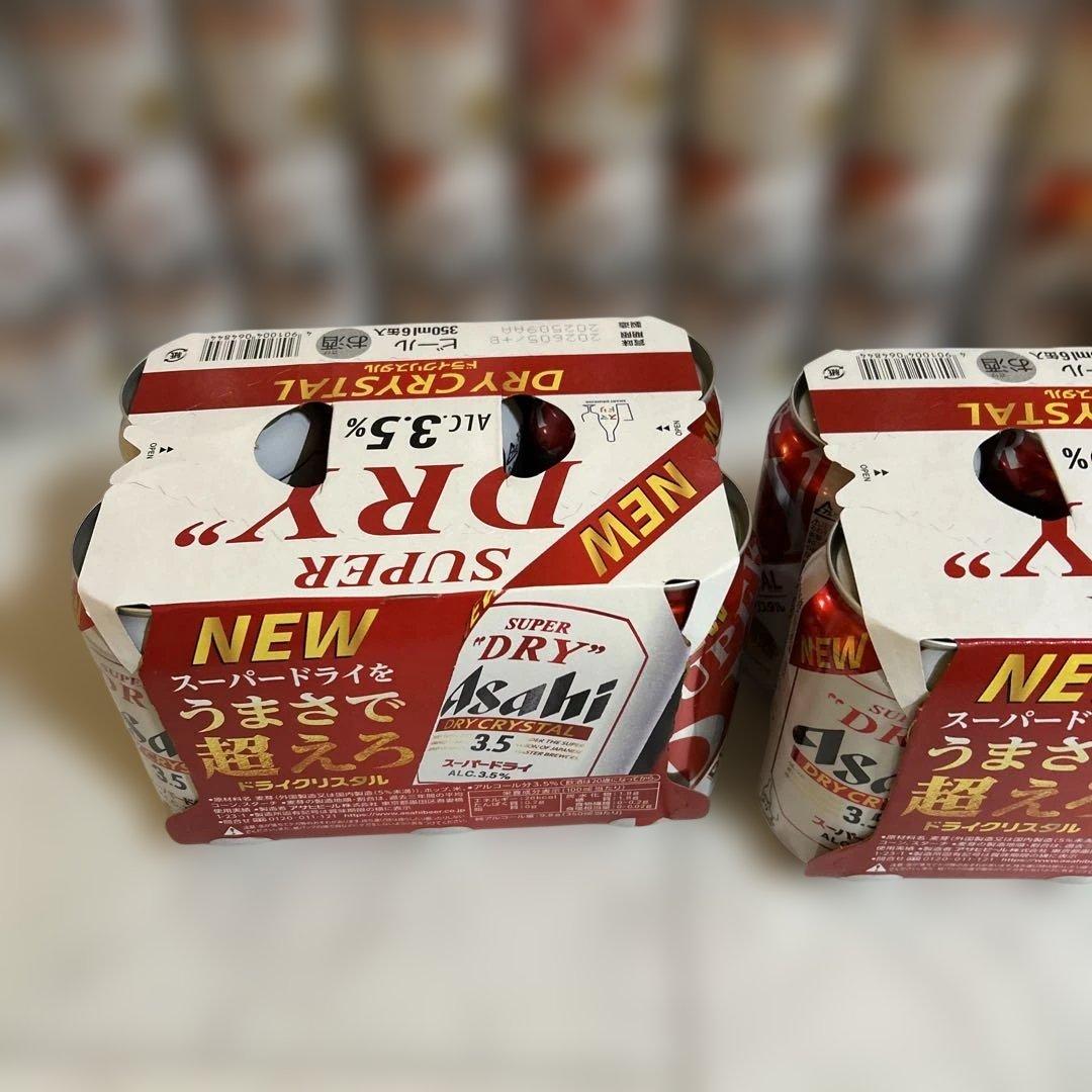 60本セット　アサヒ　ドライクリスタル　ビール　生ビール　お酒　発泡酒　3.5%