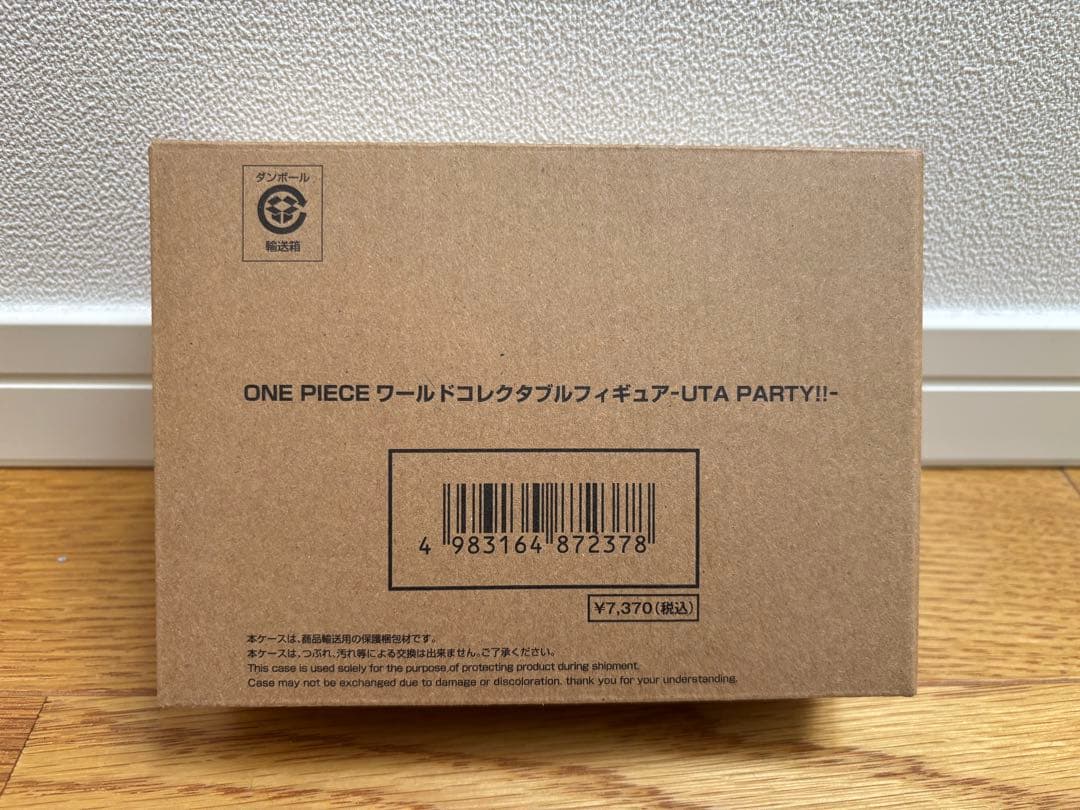 ONE PIECE ワーコレ&ワンピの実　ウタ