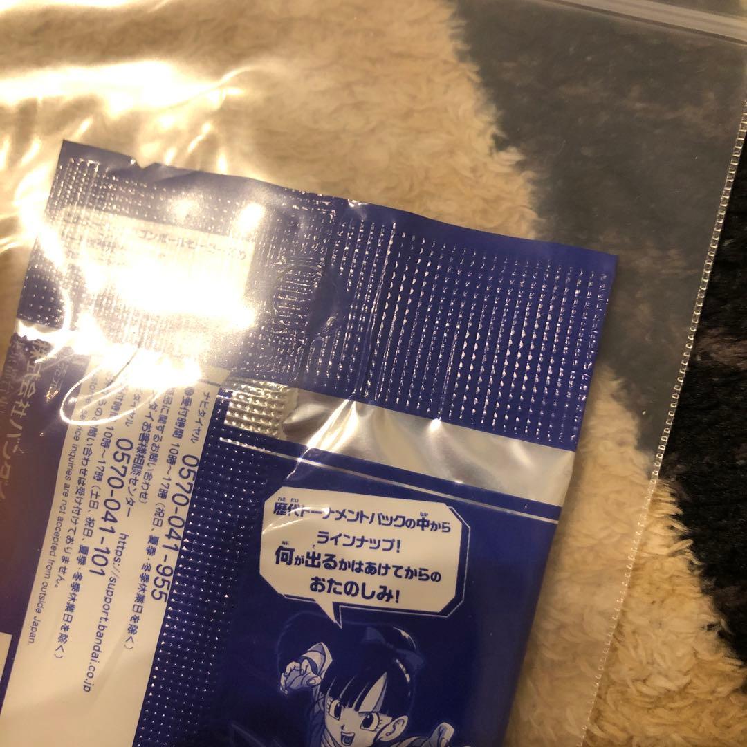 スーパードラゴンボールヒーローズ　10thアニバーサリー　未開封