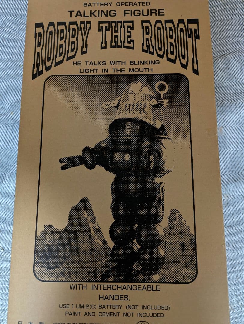 週末限定 増田屋 ロビー・ザ・ロボット