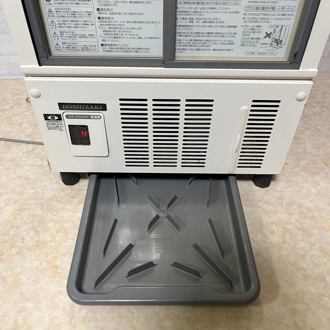 【送料込み】ホシザキ 業務用冷蔵庫 小形冷蔵ショーケース SSB-48CT2