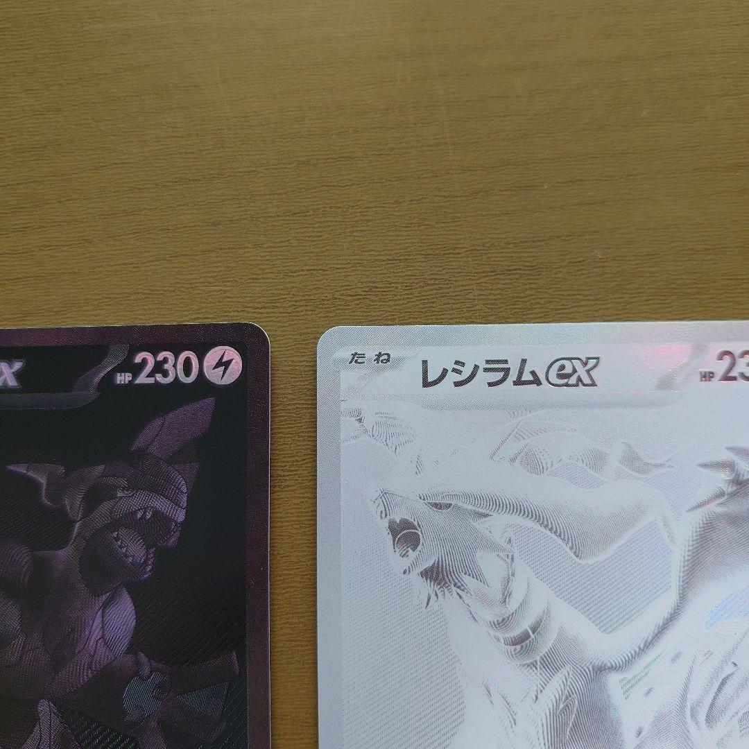 ポケモンカード ゼクロム ex & レシラム ex BWR