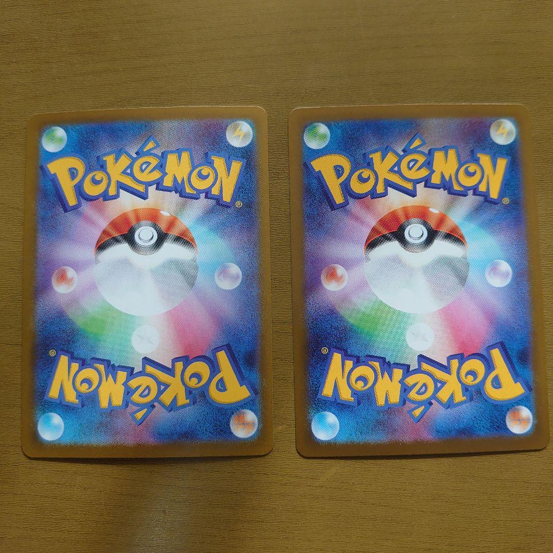 ポケモンカード ゼクロム ex & レシラム ex BWR