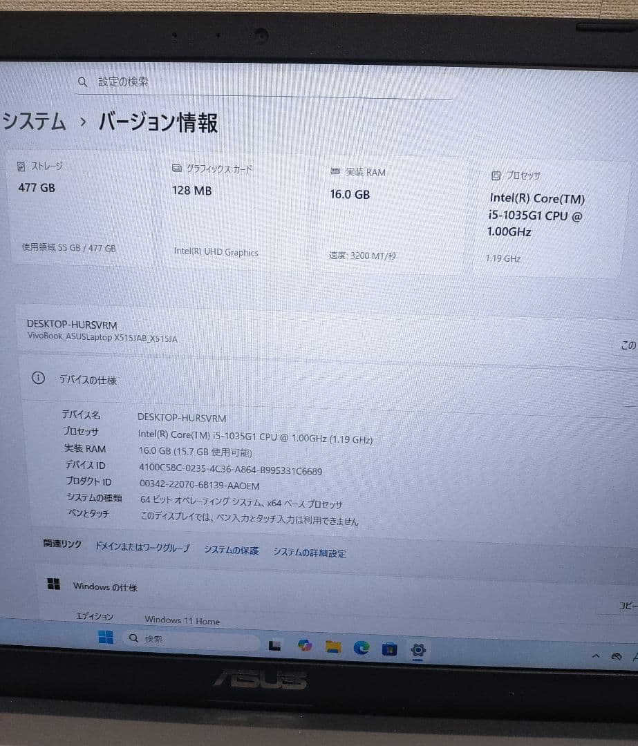 【Office2024認証】ASUS Vivobook 15.6型 テンキー