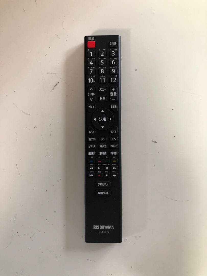 名）166. アイリスオーヤマ ハイビジョン液晶テレビ LT-24B320
