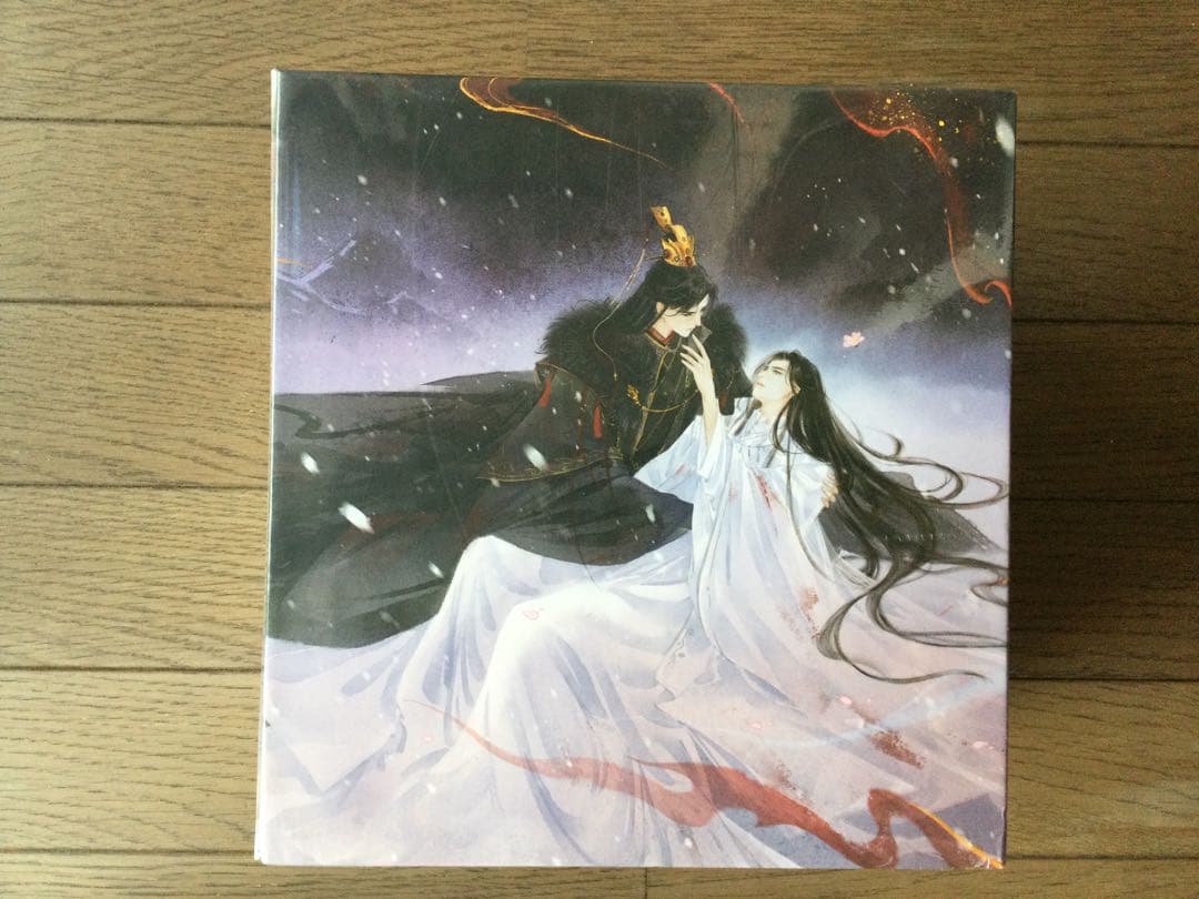 未開封 二哈和他的白猫師尊 繁体字 (本編8巻・番外2巻)全10巻BOX付き