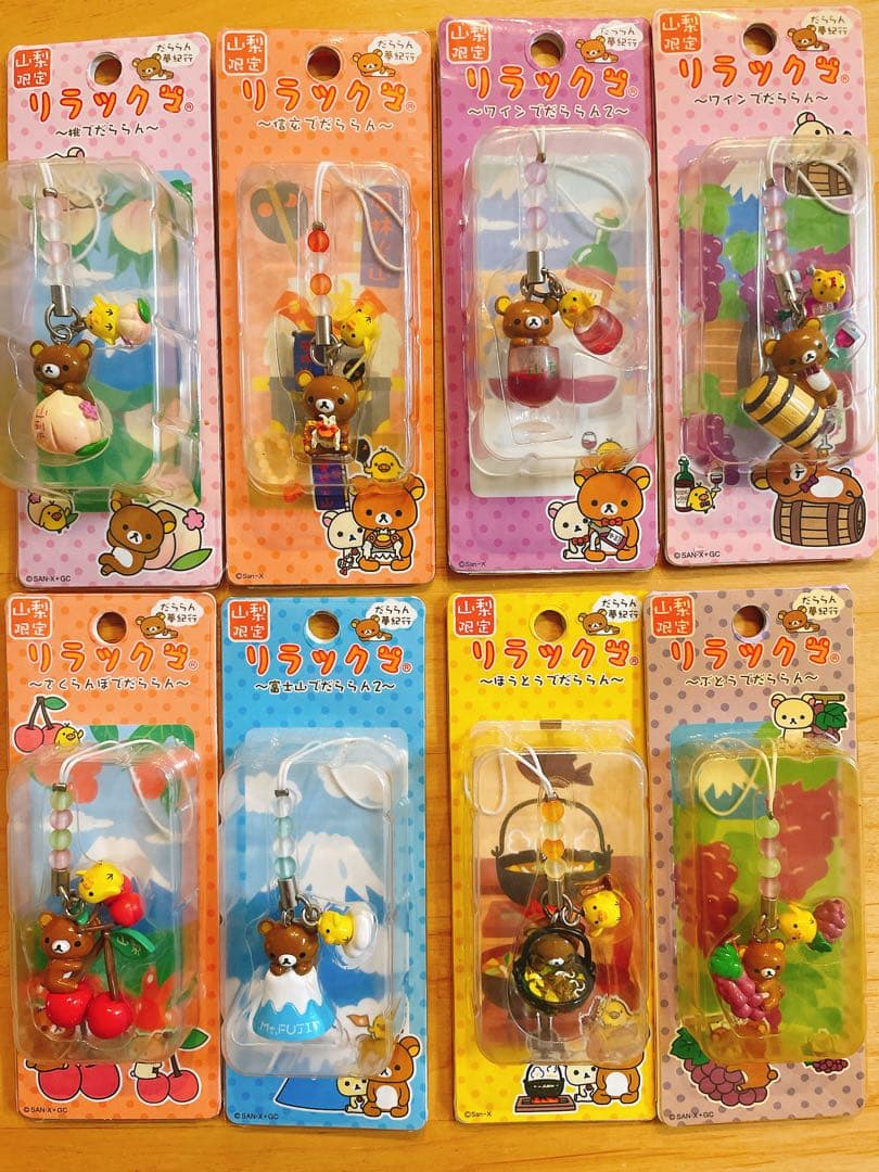 【入手困難】リラックマ ご当地ストラップ 77個セット