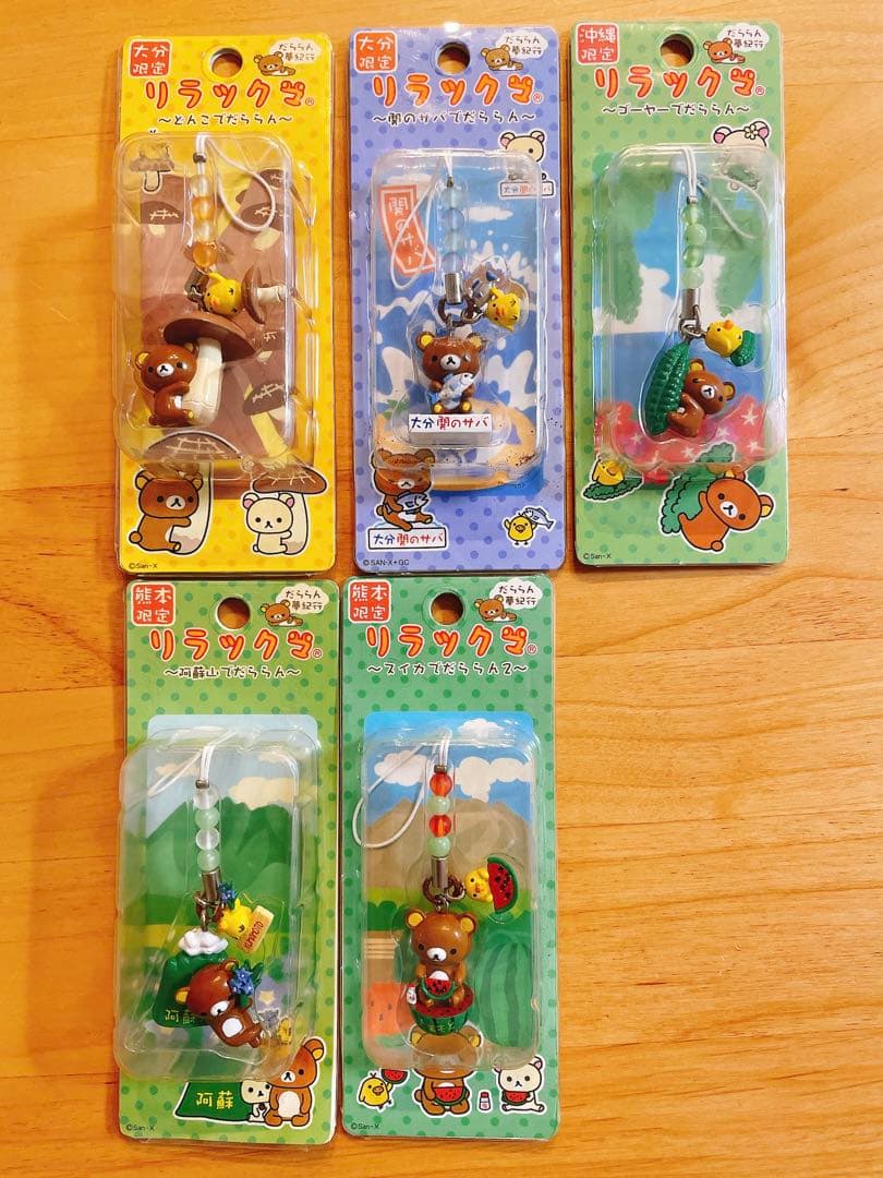 【入手困難】リラックマ ご当地ストラップ 77個セット