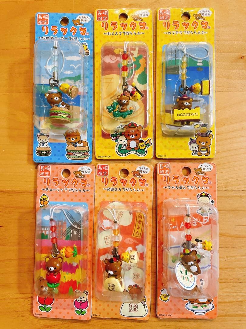 【入手困難】リラックマ ご当地ストラップ 77個セット