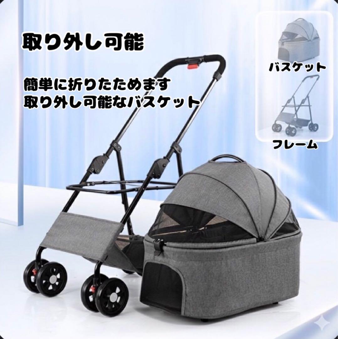 ペットカート　レッド　犬用カート　折りたたみ　おでかけ　散歩　キャリー　犬　猫