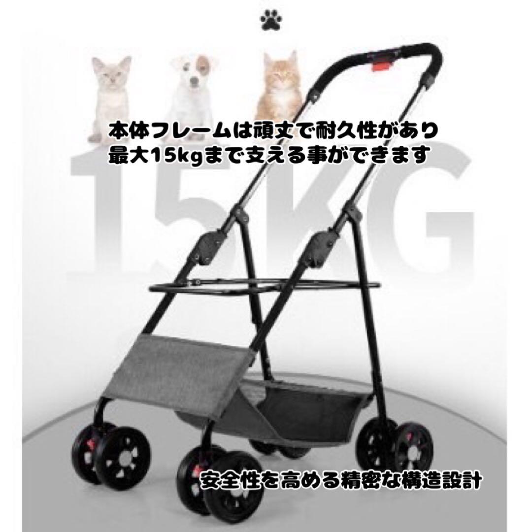 ペットカート　レッド　犬用カート　折りたたみ　おでかけ　散歩　キャリー　犬　猫