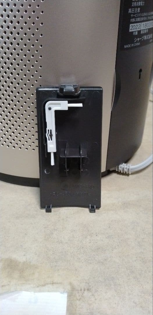 SHARP プラズマクラスター スリム HOT&COOL PF-JTH1