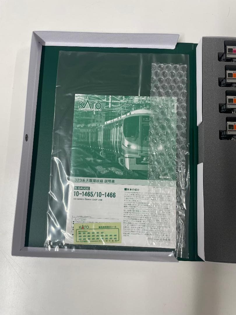 KATO 10-1466 323系大阪環状線 増結セット (4両) 新品未使用