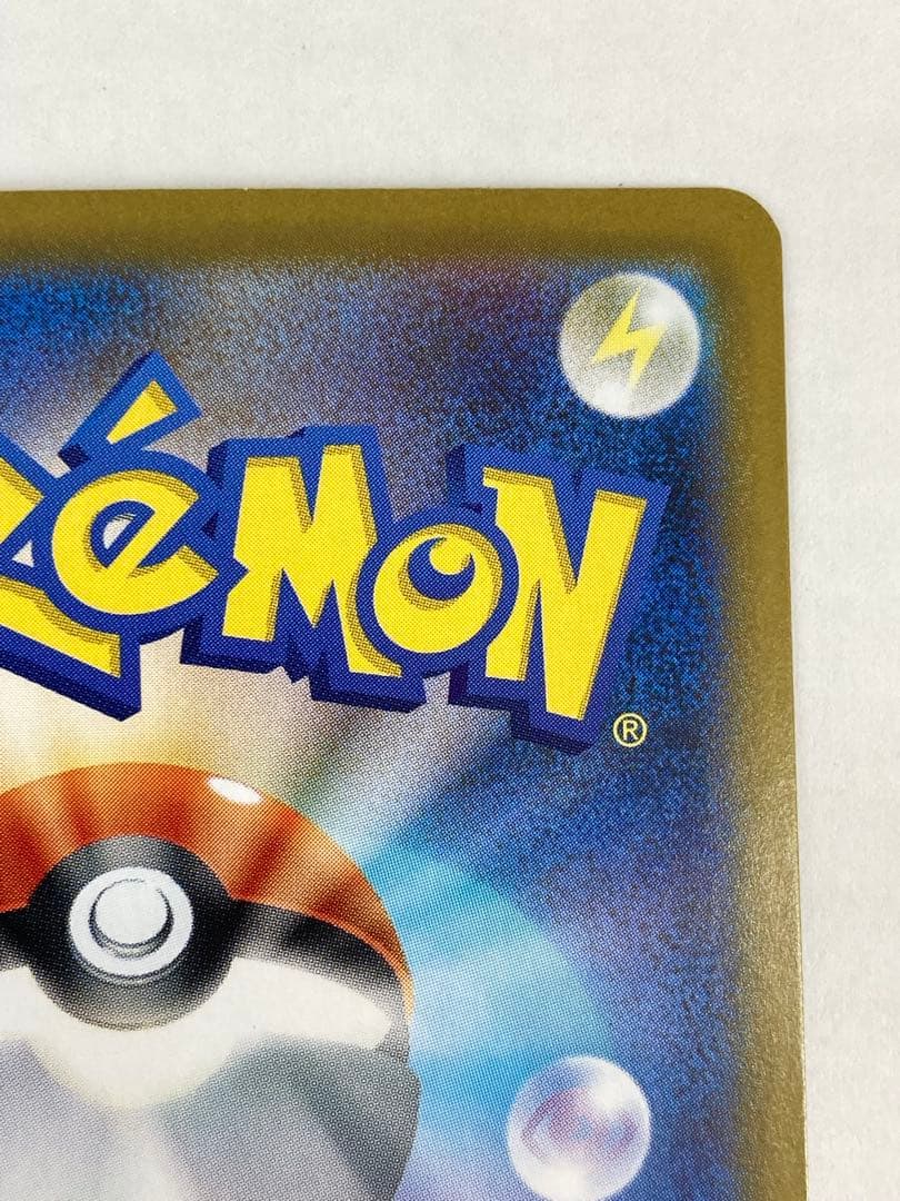 No.5171 メガリザードンX ex SAR M2 110/080