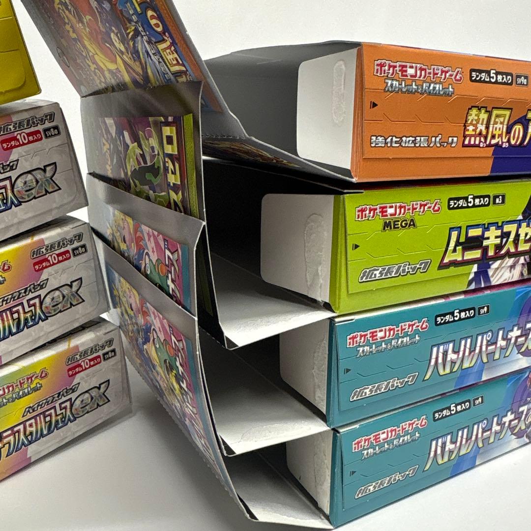 テラスタルフェスex インフェルノX 等　空箱ぺりぺり付き　合計12箱