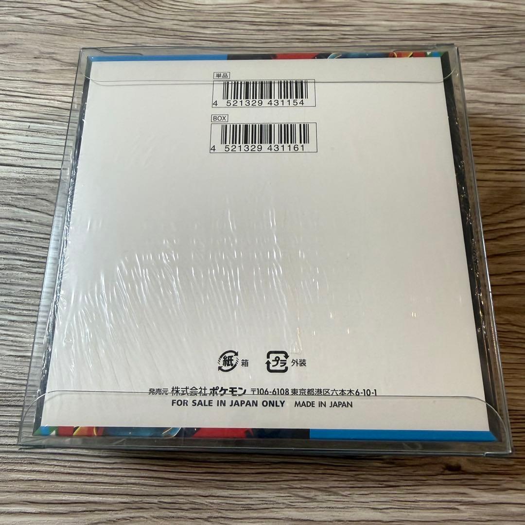 ポケモンカードゲーム メガブレイブ未開封