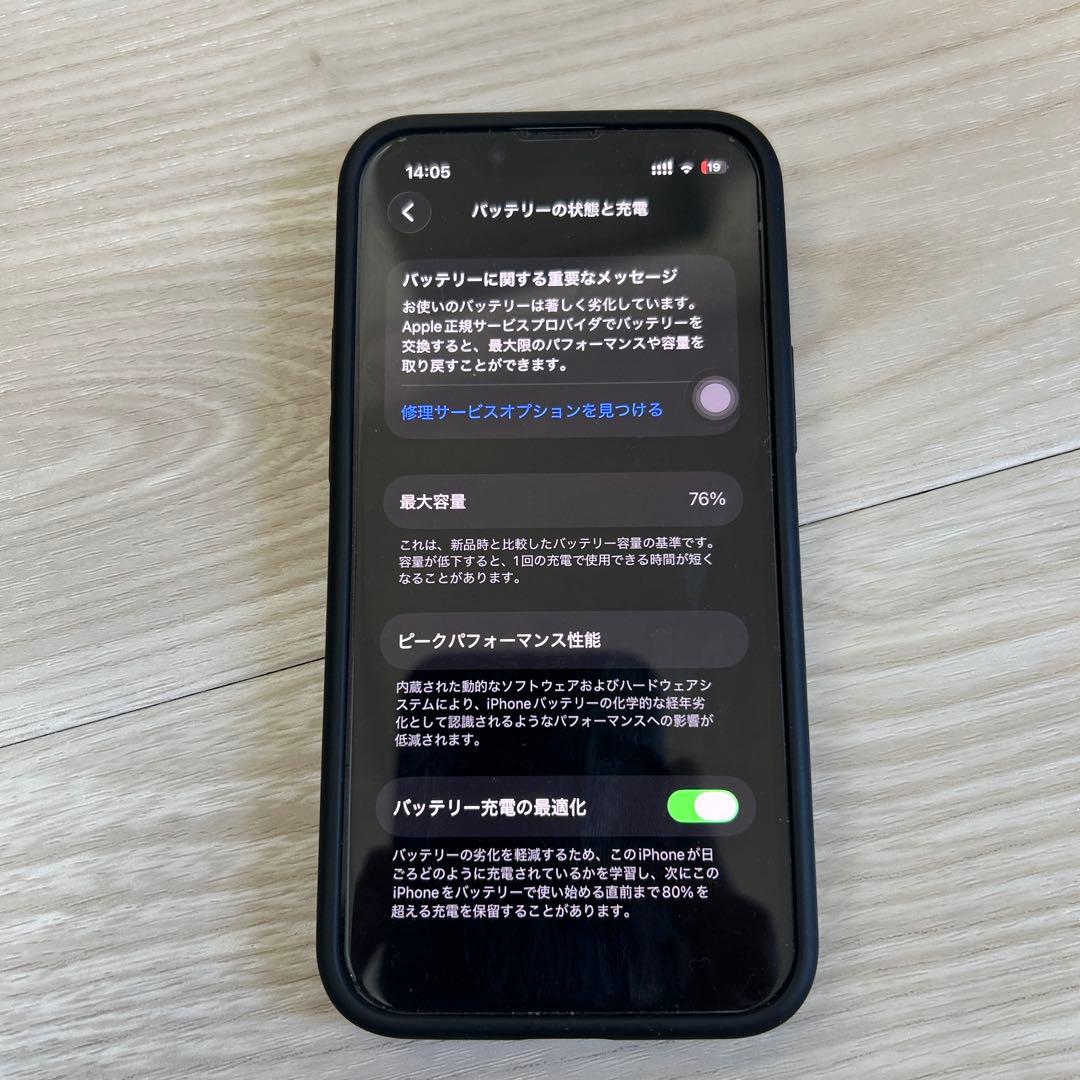 Apple iPhone13mini スターライト 128GB
