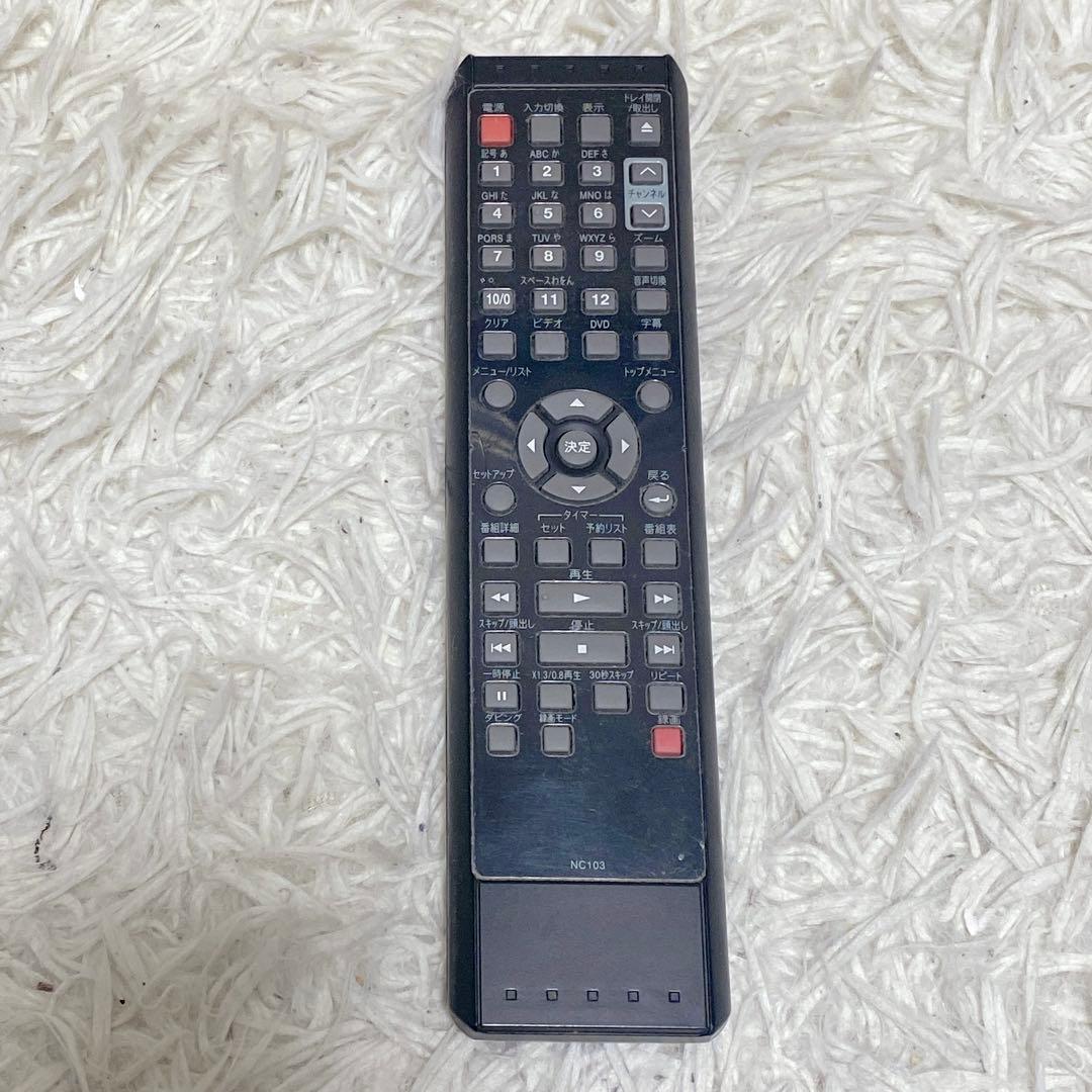 【動作品】DX BROADTEC ビデオ一体型DVDレコーダー DXR150V