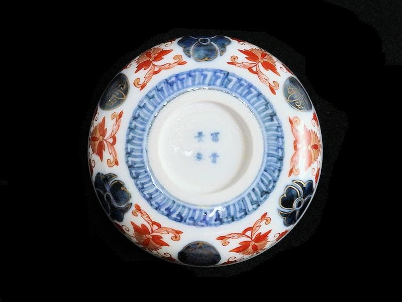 大聖寺古伊万里　金襴手　丸紋に笹の図　４寸皿　４枚　094AS-CAn