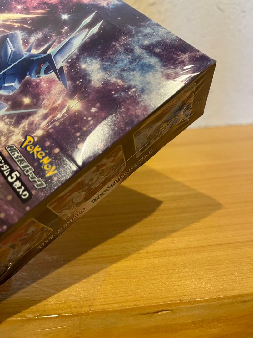 ポケモンカード　タイムゲイザー　シュリンク付