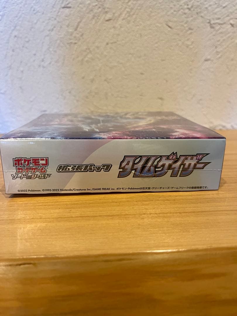 ポケモンカード　タイムゲイザー　シュリンク付