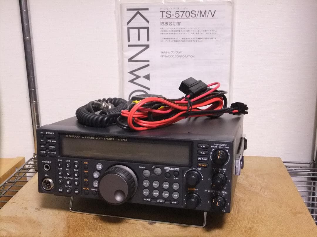 ☆どろんこボーイ　ケンウッド　TS-570S（現状渡し）☆