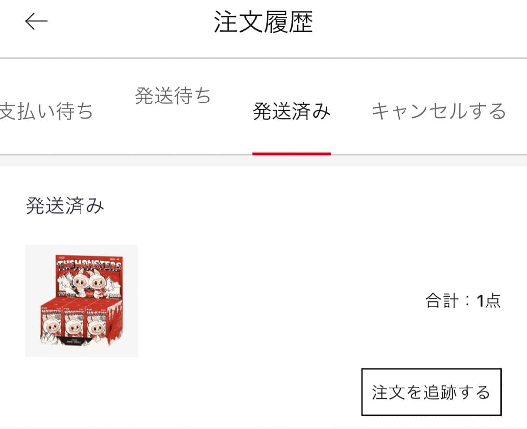 THE MONSTERS コカ・コーラ シリーズ ぬいぐるみ【アソートボックス】