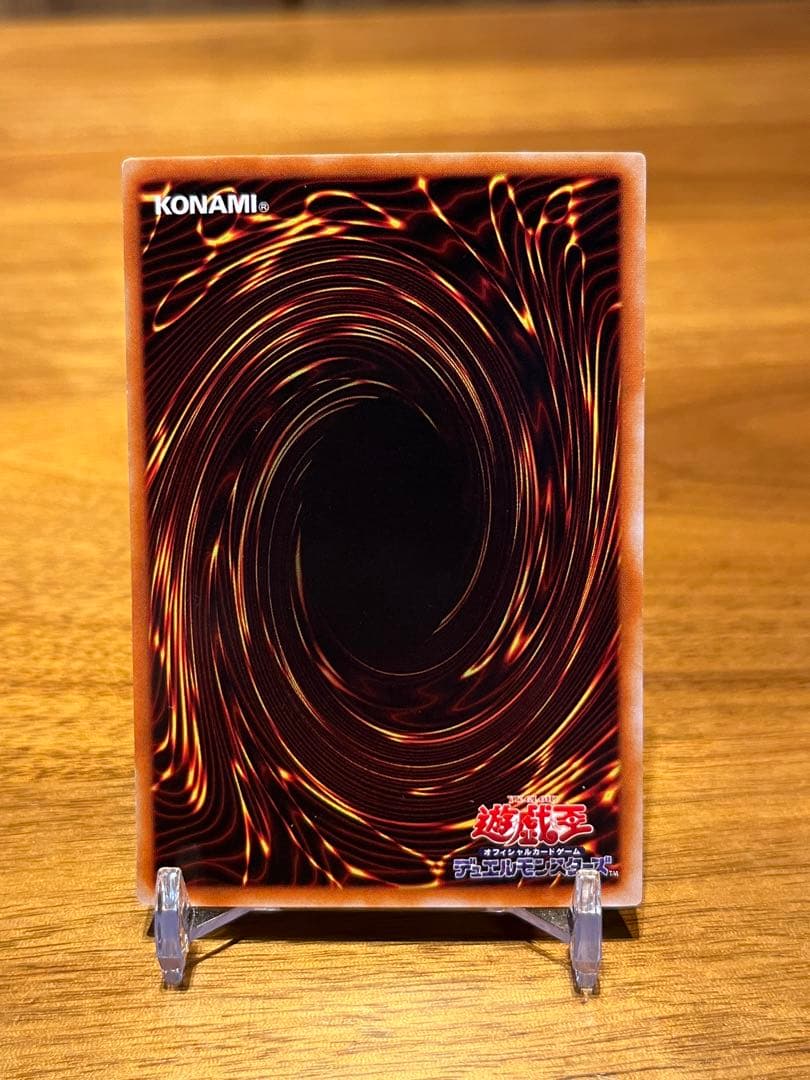 遊戯王　御三家　2期　セット