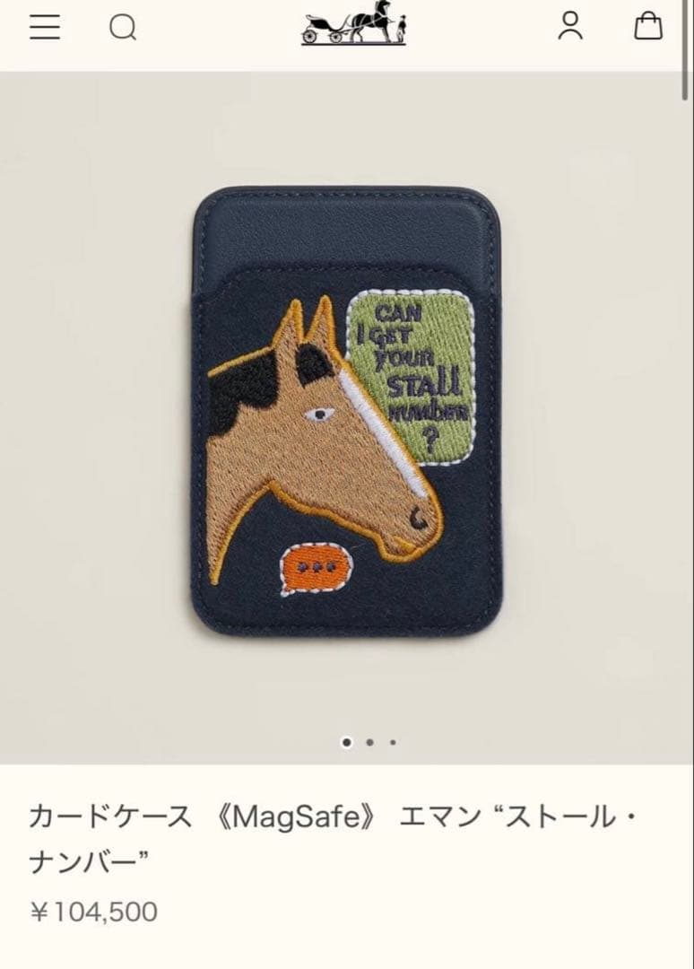 HERMES /スマホMagSafeパスケース/午年/馬