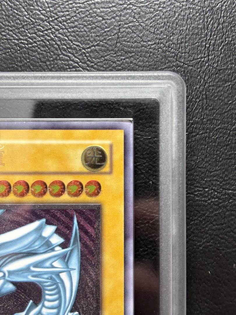 【ARS7】青眼の白龍 アルティメット SM-51 レリーフ