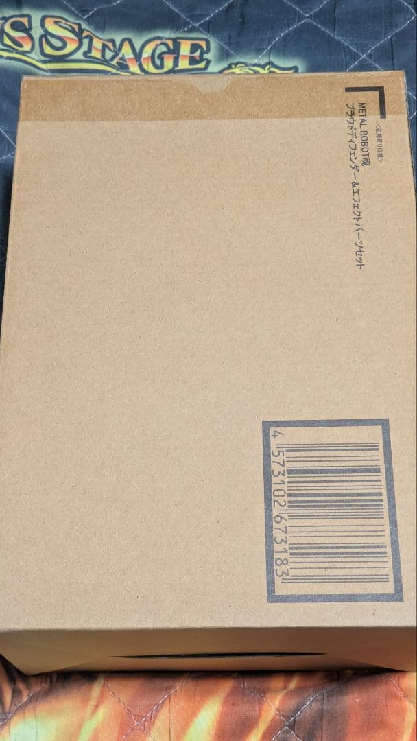 ラクス・クライン　ストフリ弐式　プラウドディフェンダー　インジャ弐式