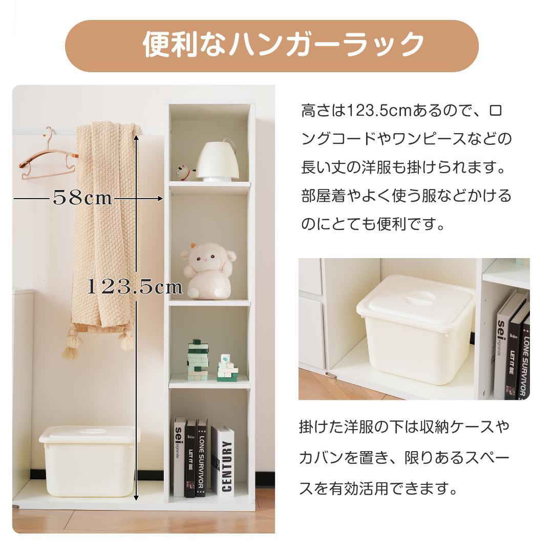 3段キャビネット+幅調整デスク+ ハンガーラック+ラック化粧台 デスク木製収納棚