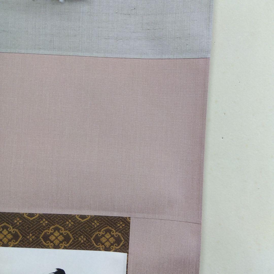 掛け軸　清水公照